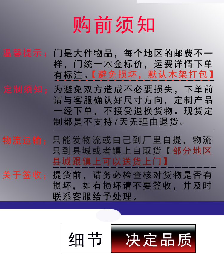 佛山室内房间门复合门烤漆门工程门隔墙门钢塑门出租房门现货定制(图4)