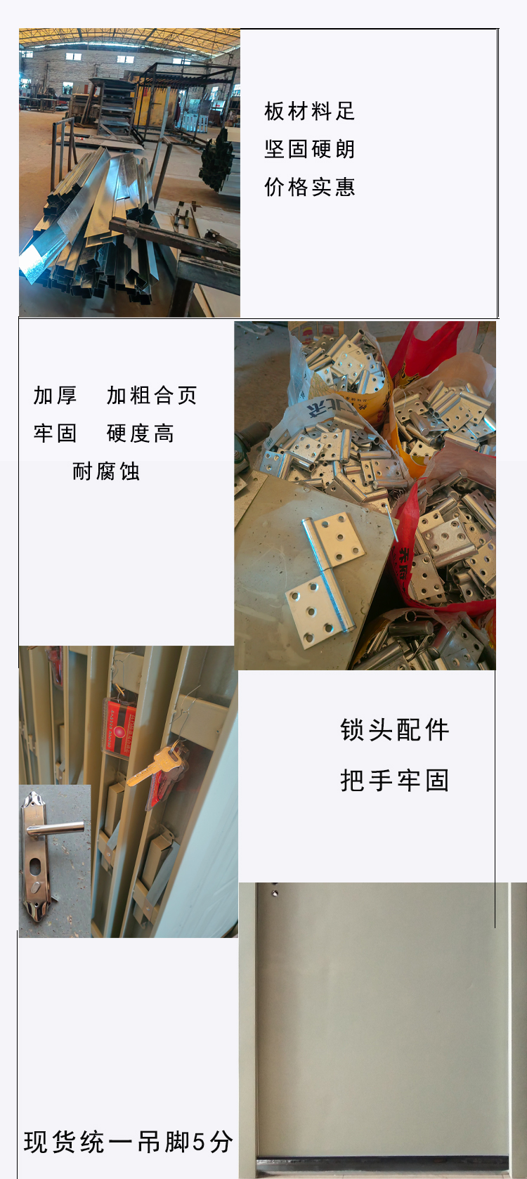 佛山室内房间门复合门烤漆门工程门隔墙门钢塑门出租房门现货定制(图5)