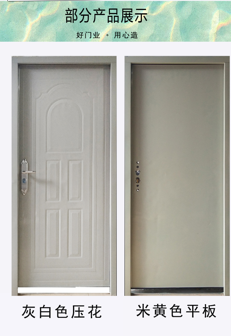 佛山室内房间门复合门烤漆门工程门隔墙门钢塑门出租房门现货定制(图6)