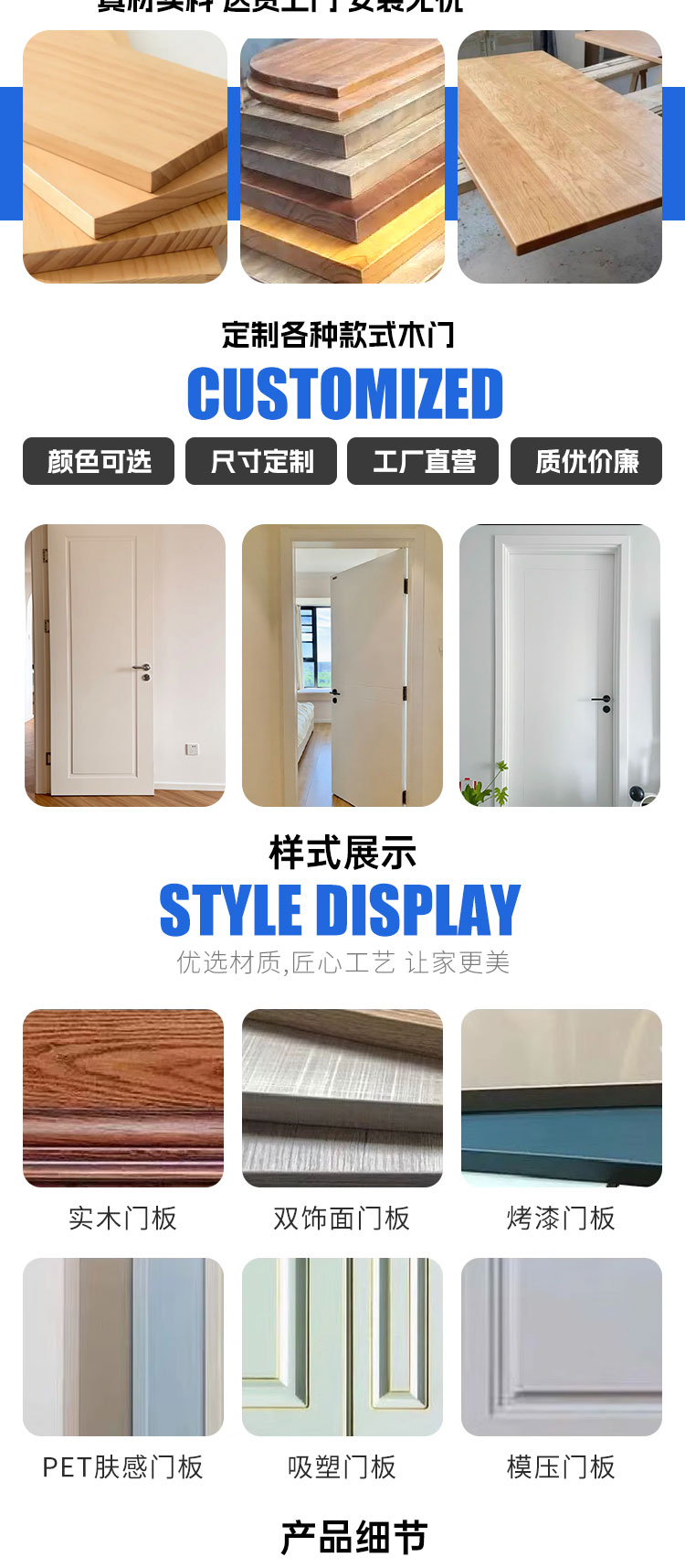 上海卧室门实木复合多层烤漆门免漆门定做 实木门定制室内门包安.(图4)