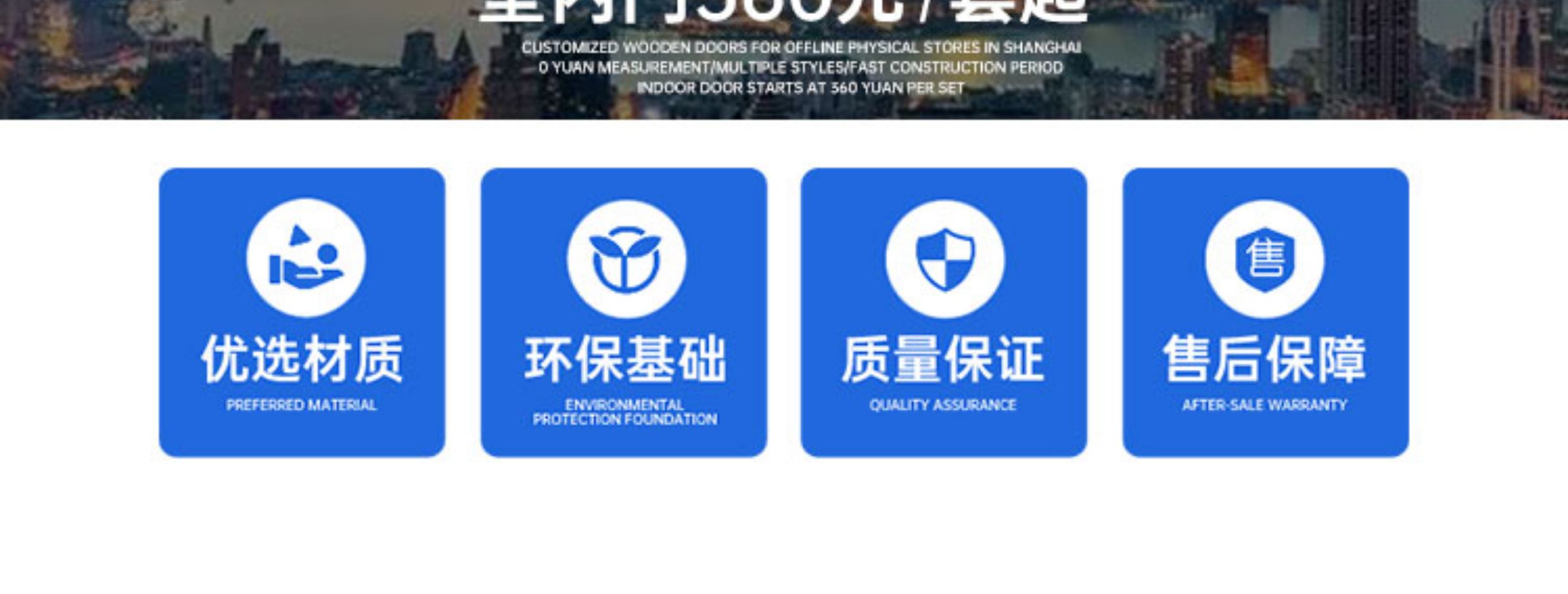 上海卧室门实木复合多层烤漆门免漆门定做 实木门定制室内门包安.(图19)