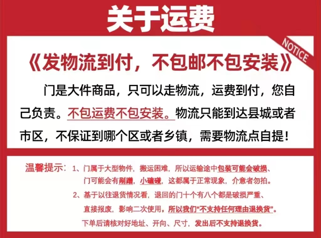 佛山工厂直销锌合金室内门特厚房间门卧室门简约平开门烤漆钢质门(图1)