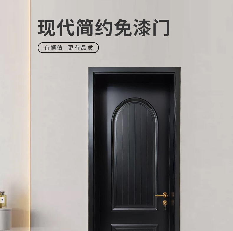 新中式法式实木门房间门胡桃木色中古风室内门静音烤漆门原木门(图1)