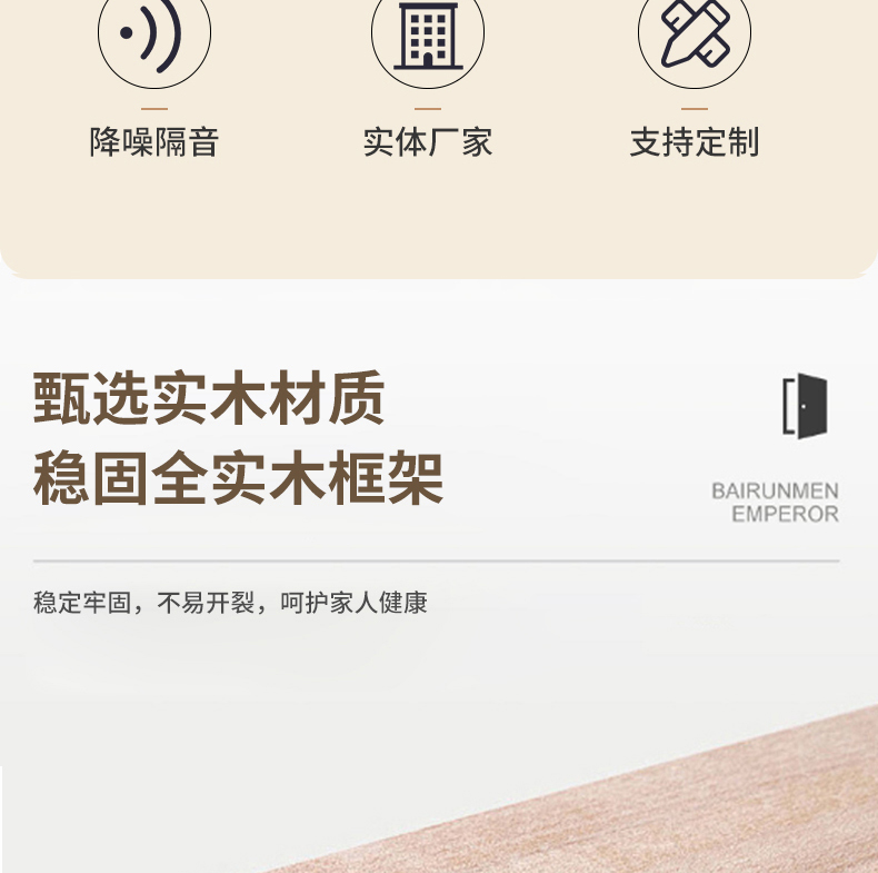 新中式法式实木门房间门胡桃木色中古风室内门静音烤漆门原木门(图3)