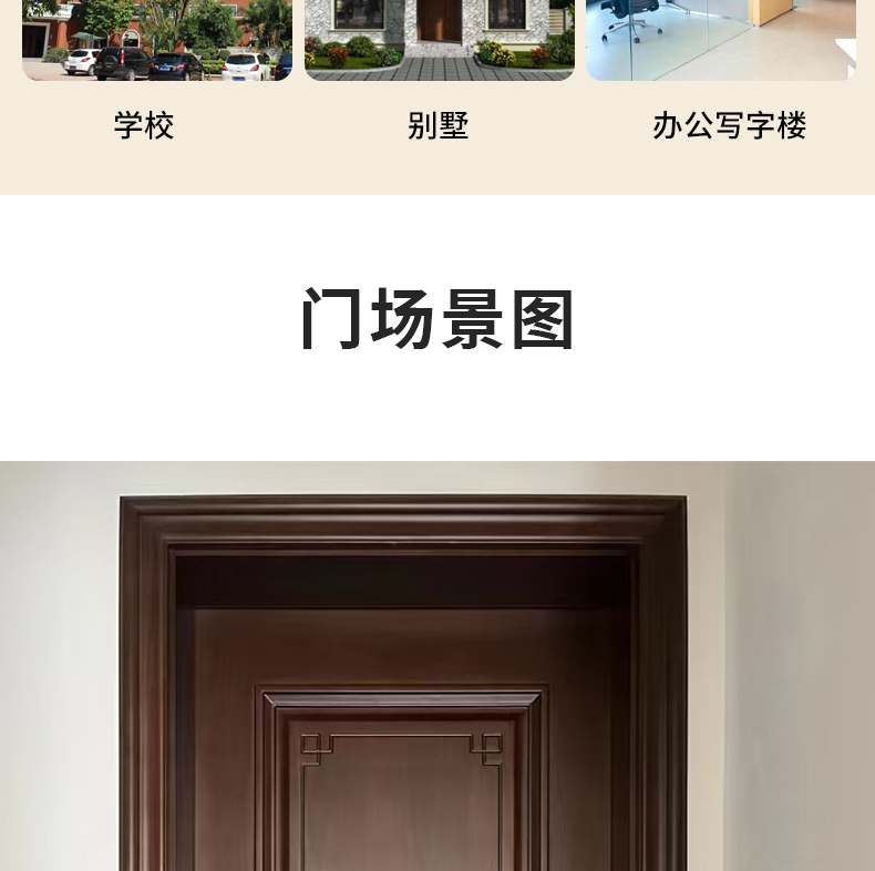 新中式法式实木门房间门胡桃木色中古风室内门静音烤漆门原木门(图9)