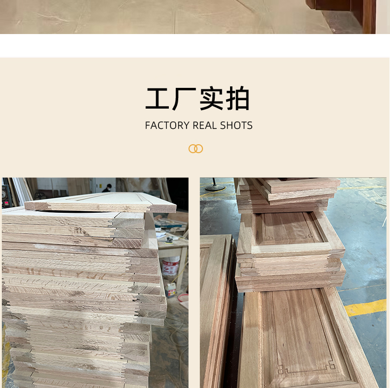 新中式法式实木门房间门胡桃木色中古风室内门静音烤漆门原木门(图17)