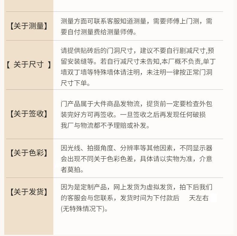 新中式法式实木门房间门胡桃木色中古风室内门静音烤漆门原木门(图25)