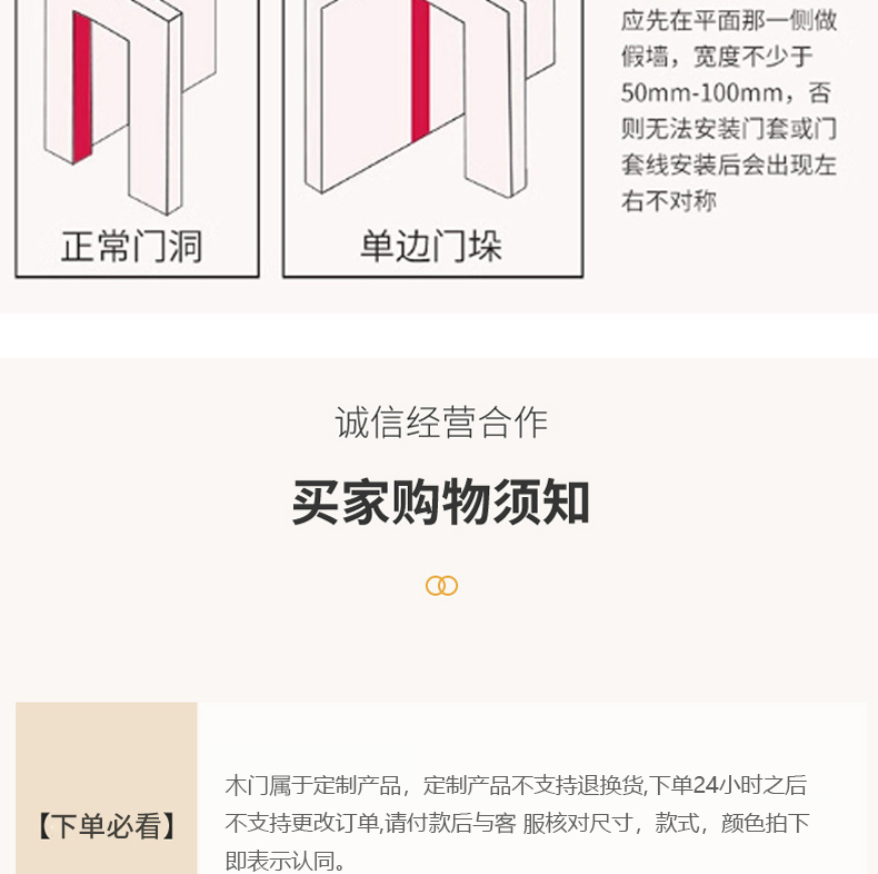 新中式法式实木门房间门胡桃木色中古风室内门静音烤漆门原木门(图24)