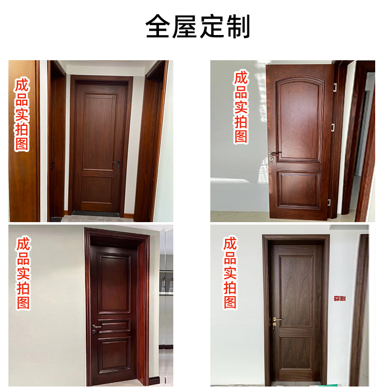 新中式法式实木门房间门胡桃木色中古风室内门静音烤漆门原木门(图20)