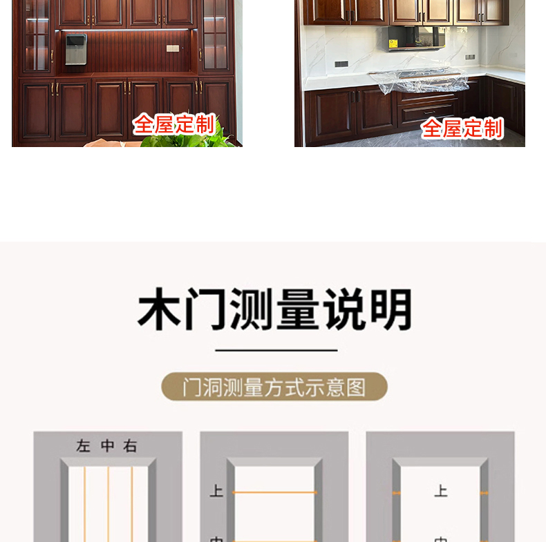 新中式法式实木门房间门胡桃木色中古风室内门静音烤漆门原木门(图22)