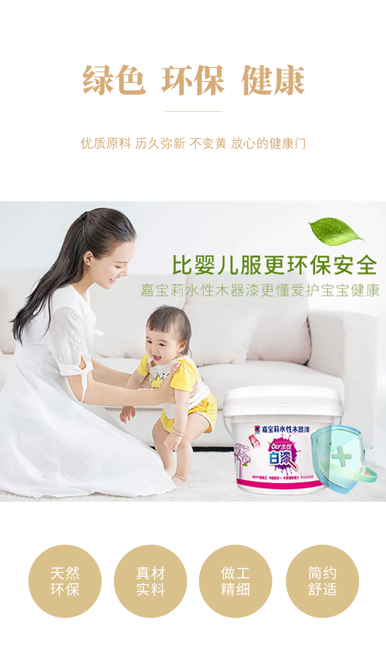 实木门卧室门橡木烤漆门房间门全实木门别墅套装门室内门新中式(图35)