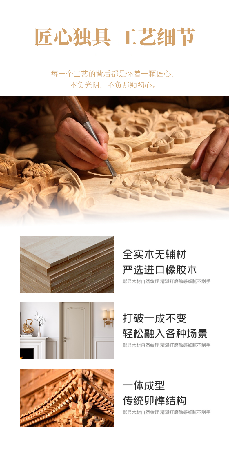 实木门卧室门橡木烤漆门房间门全实木门别墅套装门室内门新中式(图37)