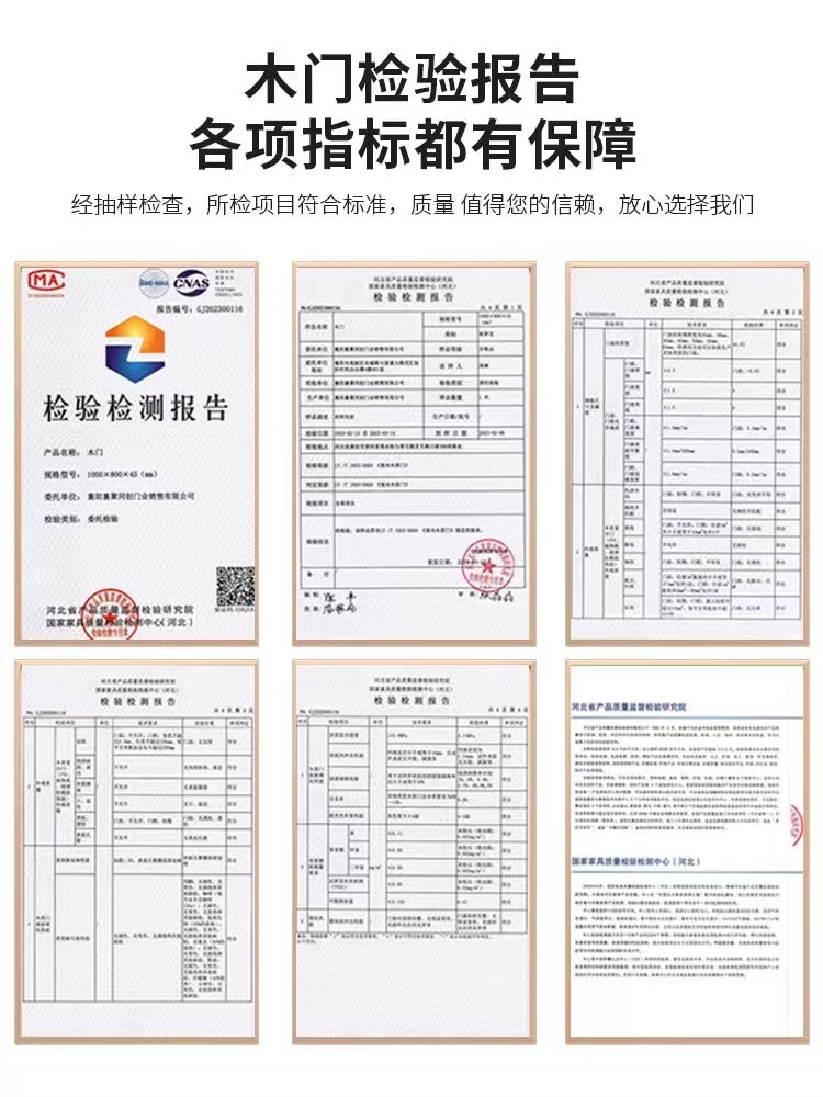定制免漆门卧室门出租房简装办公室门酒店房间木门实木复合房门(图2)