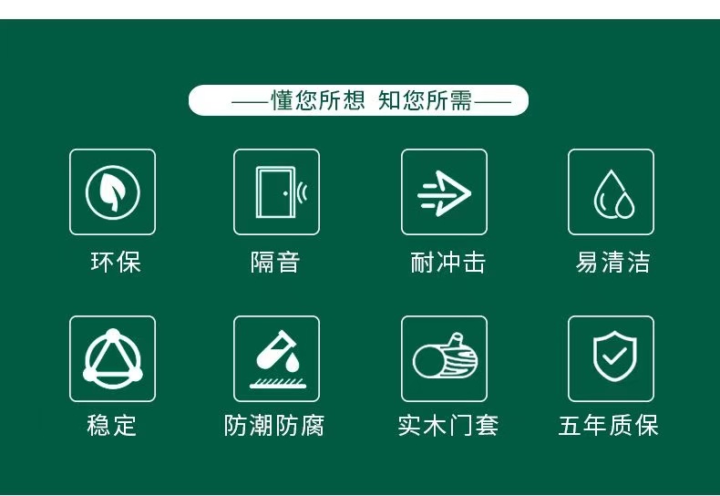 定制免漆门卧室门出租房简装办公室门酒店房间木门实木复合房门(图4)