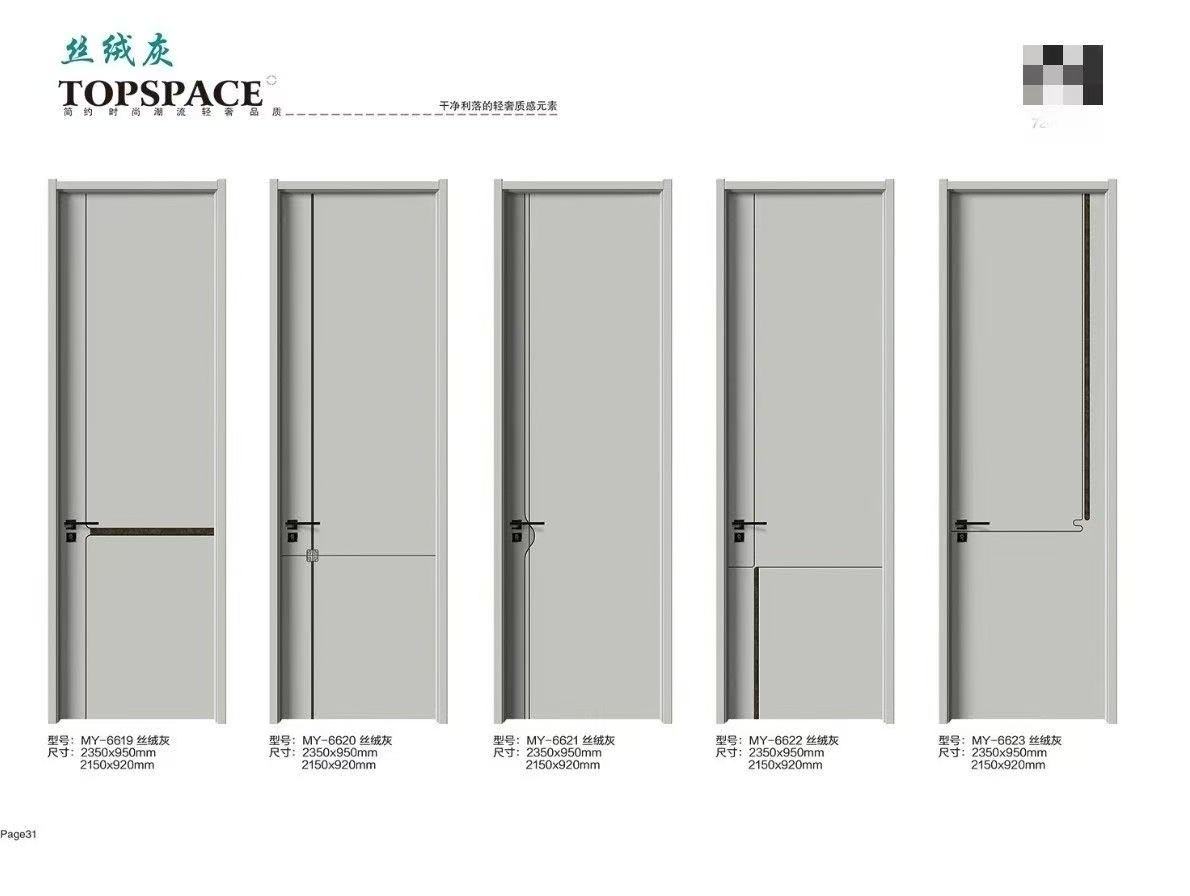 定制免漆门卧室门出租房简装办公室门酒店房间木门实木复合房门(图9)
