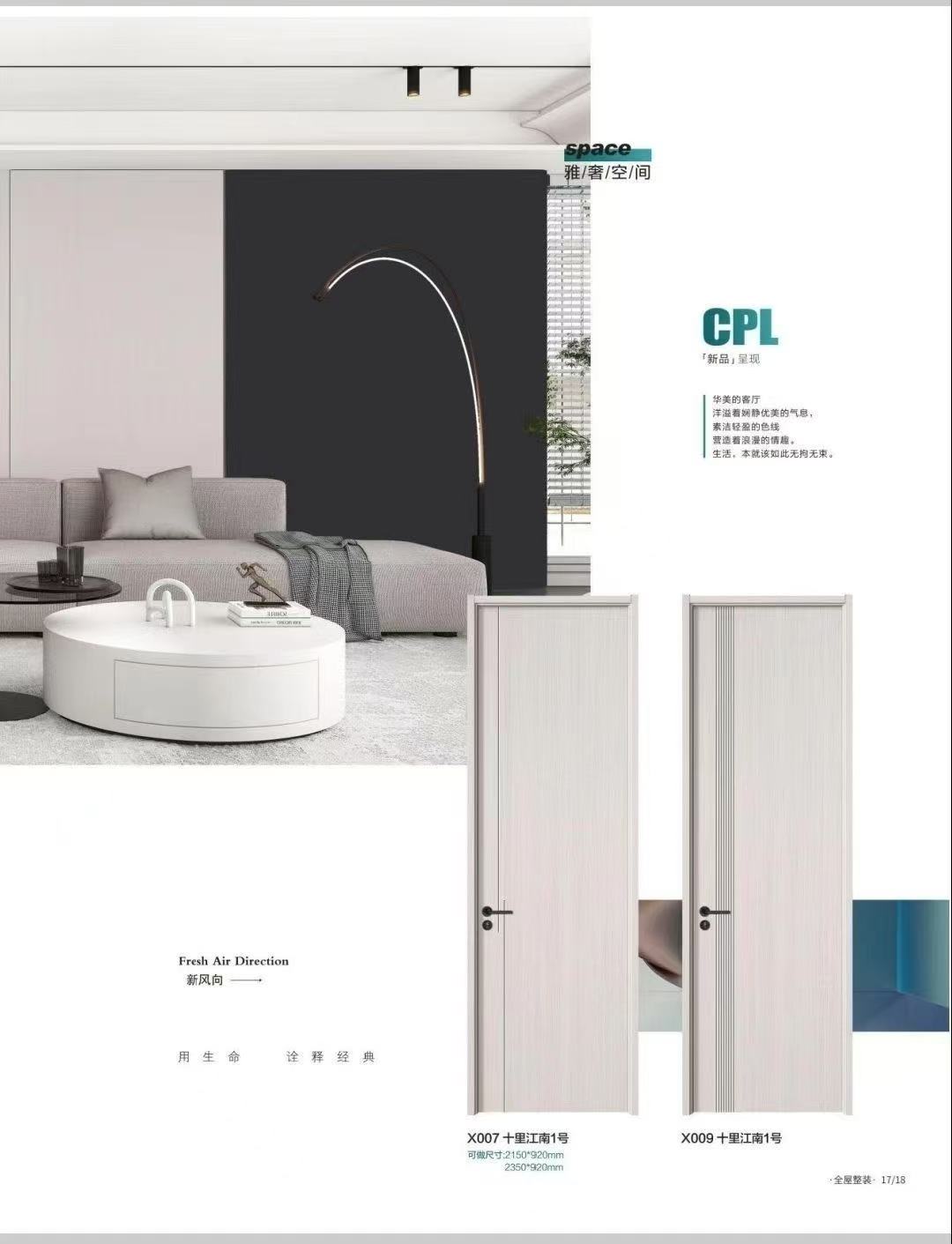 定制免漆门卧室门出租房简装办公室门酒店房间木门实木复合房门(图25)