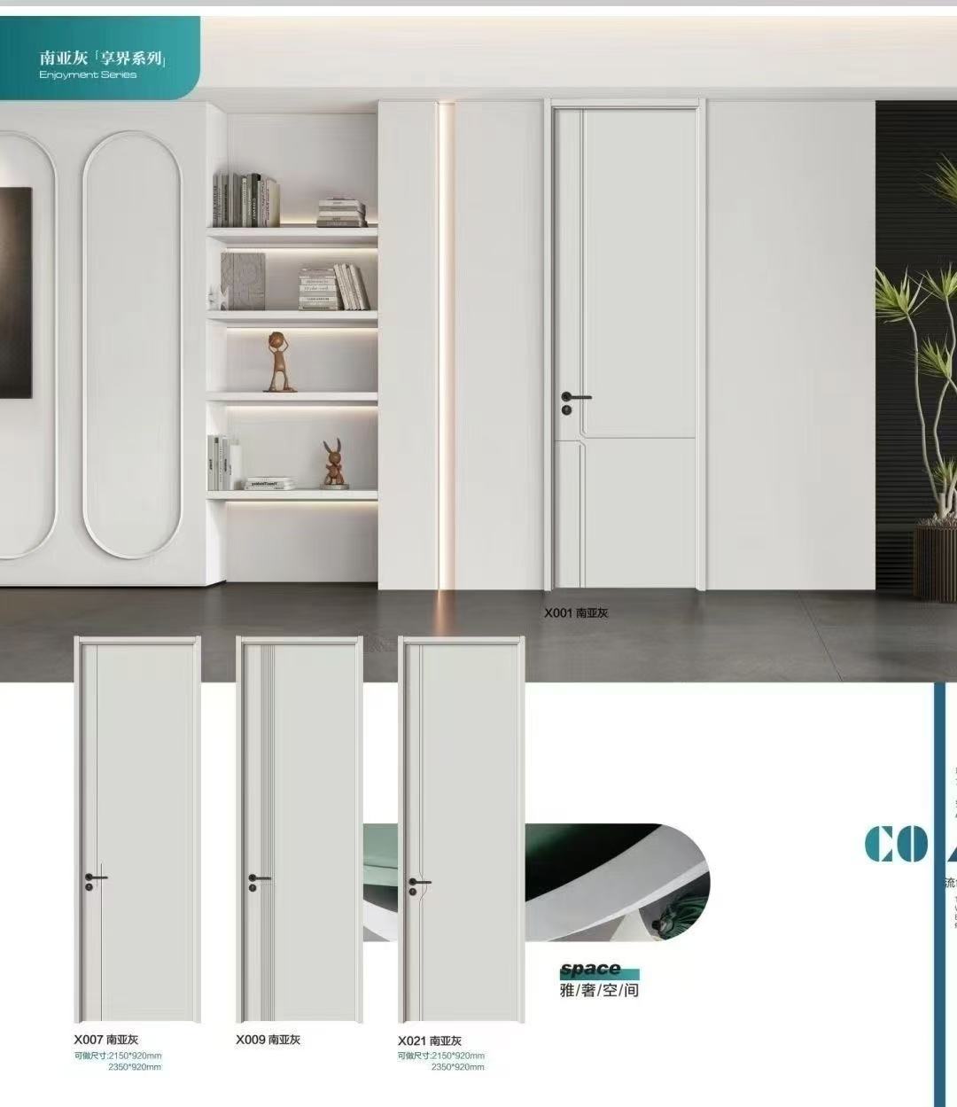 定制免漆门卧室门出租房简装办公室门酒店房间木门实木复合房门(图11)