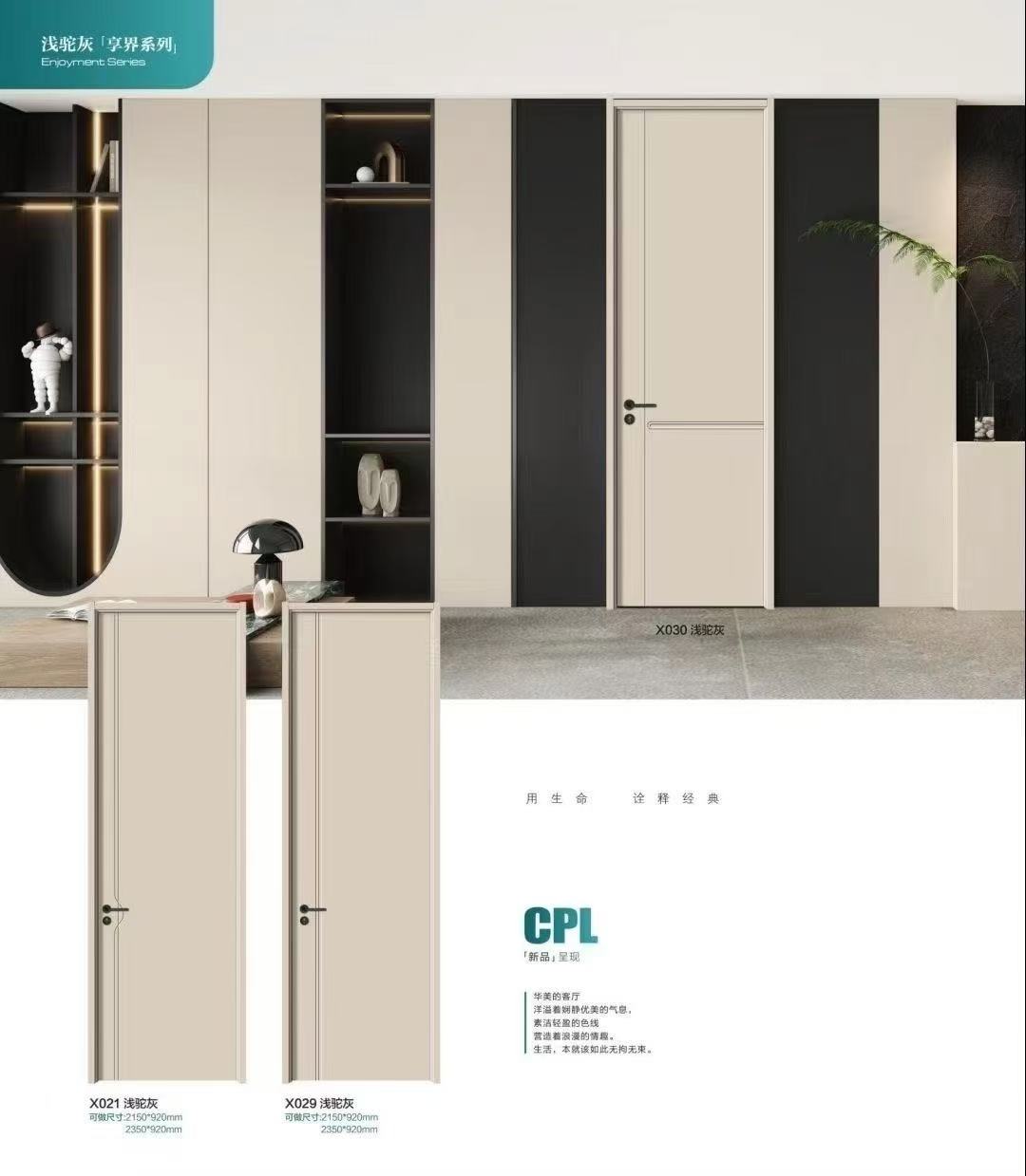 定制免漆门卧室门出租房简装办公室门酒店房间木门实木复合房门(图16)