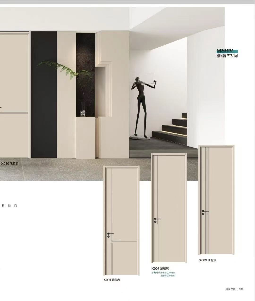 定制免漆门卧室门出租房简装办公室门酒店房间木门实木复合房门(图17)