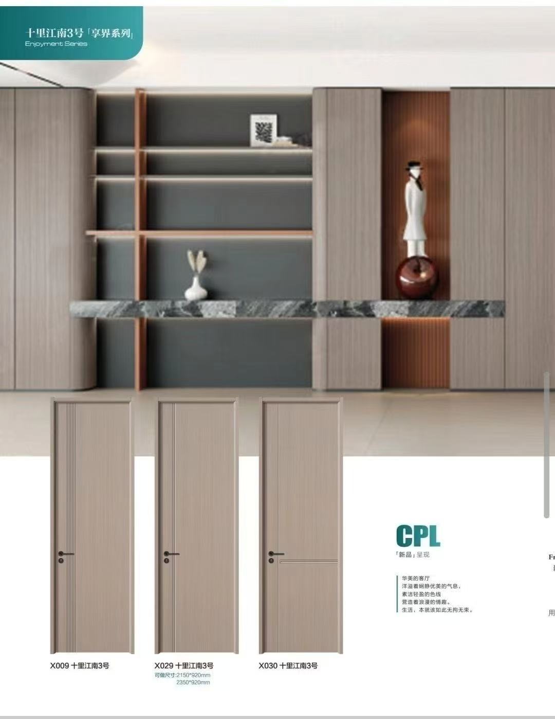 定制免漆门卧室门出租房简装办公室门酒店房间木门实木复合房门(图18)