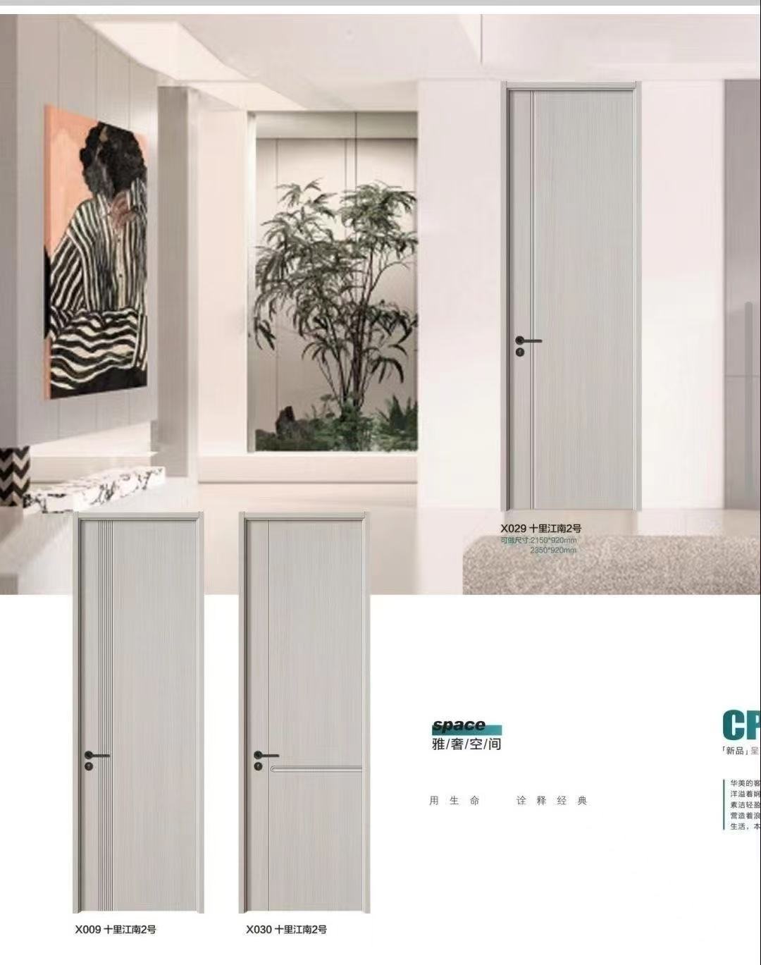 定制免漆门卧室门出租房简装办公室门酒店房间木门实木复合房门(图22)