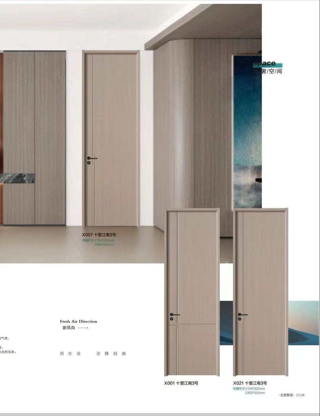 定制免漆门卧室门出租房简装办公室门酒店房间木门实木复合房门(图19)