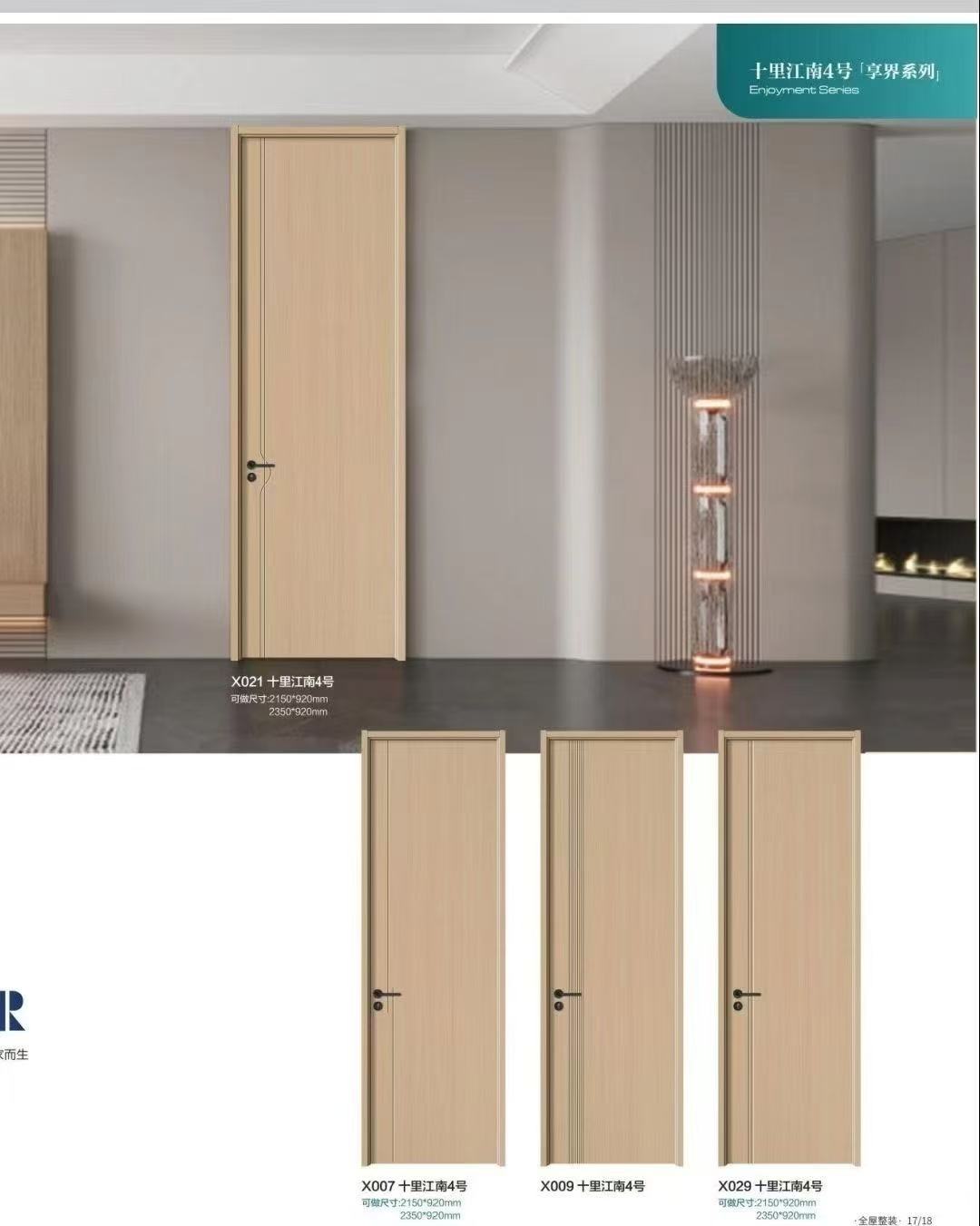 定制免漆门卧室门出租房简装办公室门酒店房间木门实木复合房门(图21)