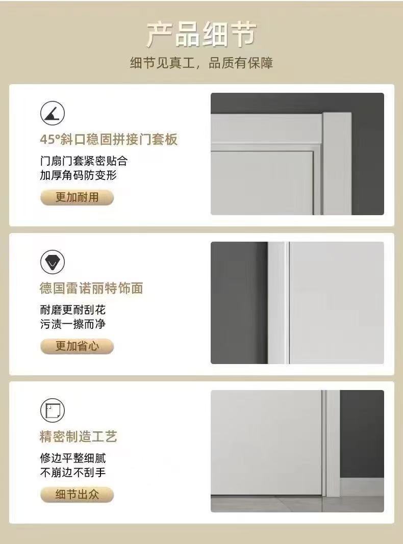 定制免漆门卧室门出租房简装办公室门酒店房间木门实木复合房门(图26)