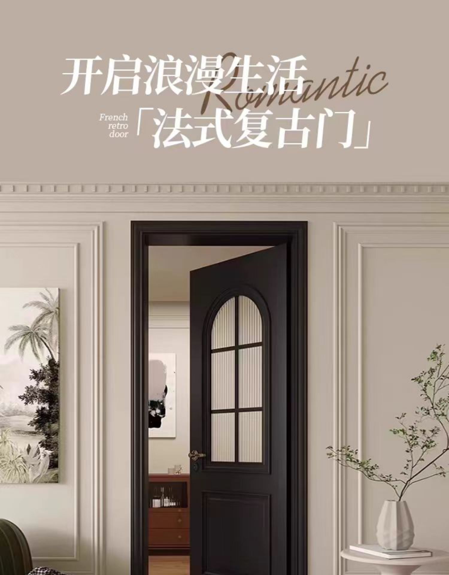 法式实木复合烤漆门生态门多层实木门卧室门套装门室内静音门房门(图2)