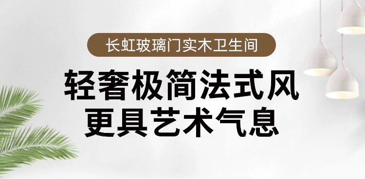 法式实木复合烤漆门生态门多层实木门卧室门套装门室内静音门房门(图4)