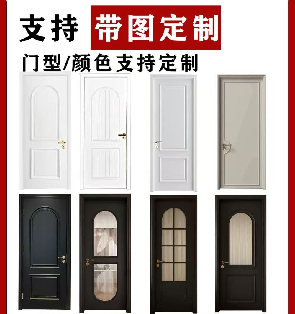 法式实木复合烤漆门生态门多层实木门卧室门套装门室内静音门房门(图6)