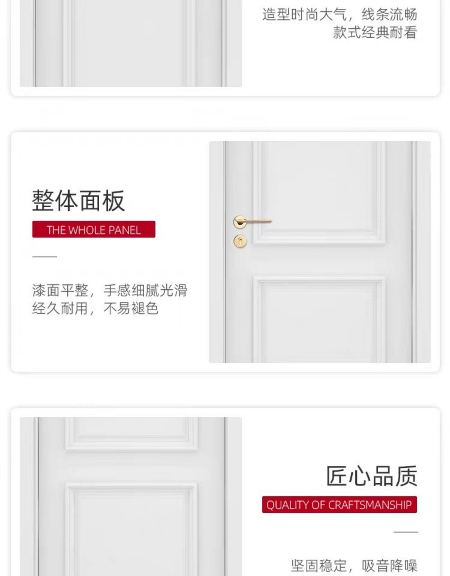 法式实木复合烤漆门生态门多层实木门卧室门套装门室内静音门房门(图46)