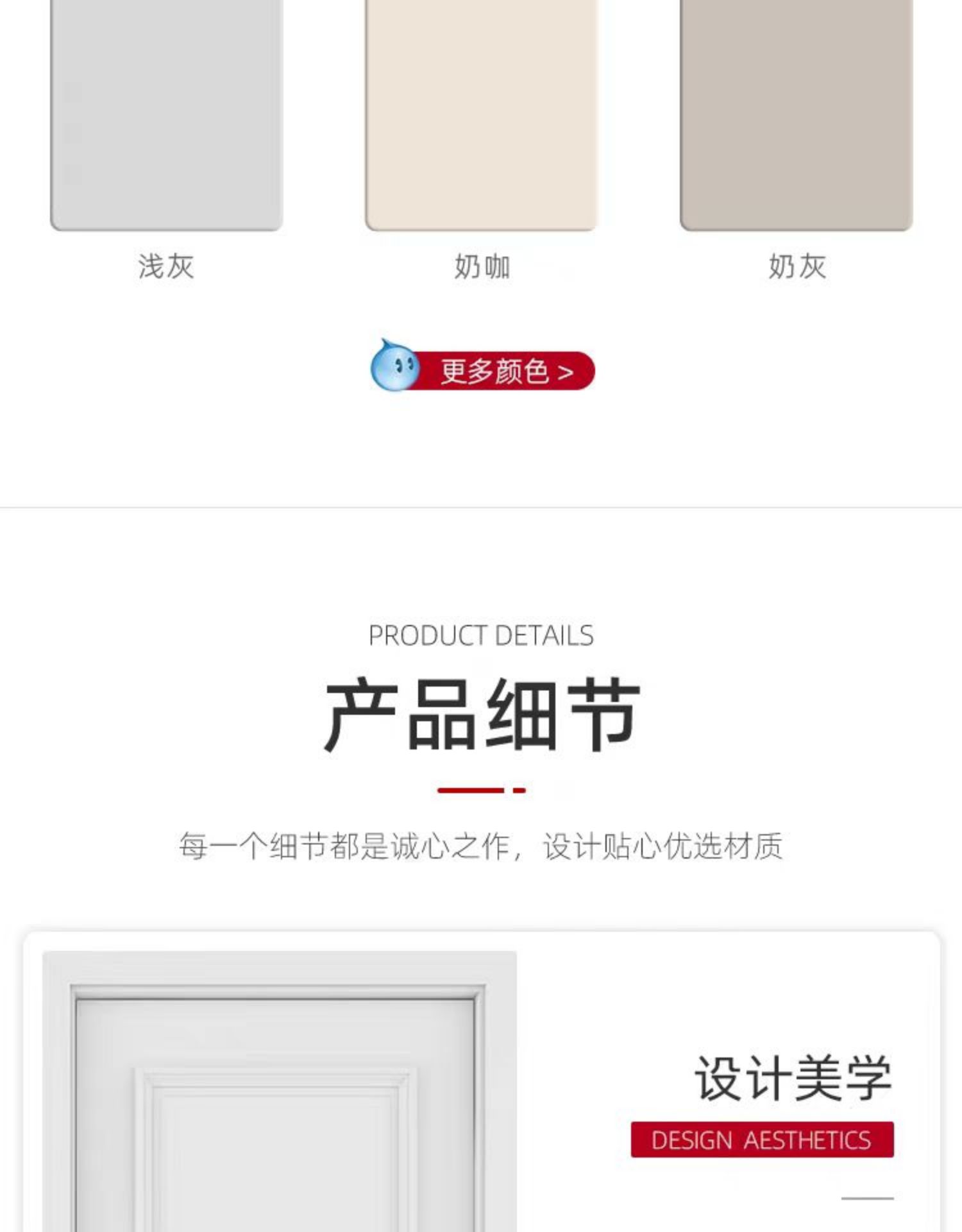 法式实木复合烤漆门生态门多层实木门卧室门套装门室内静音门房门(图44)