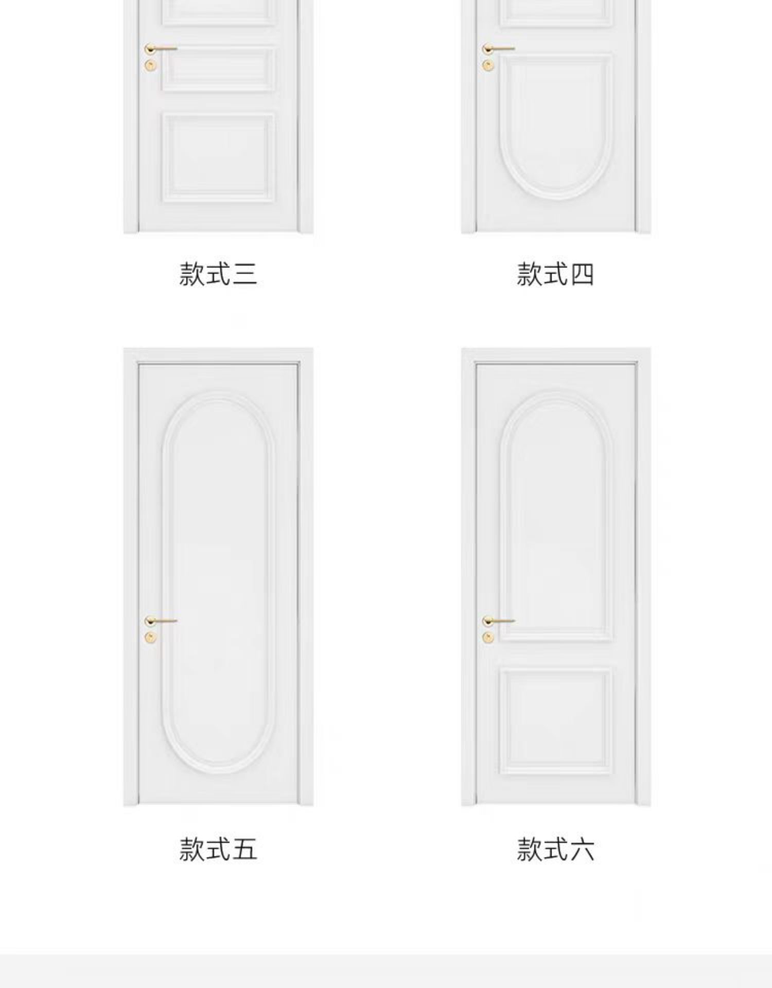 法式实木复合烤漆门生态门多层实木门卧室门套装门室内静音门房门(图50)