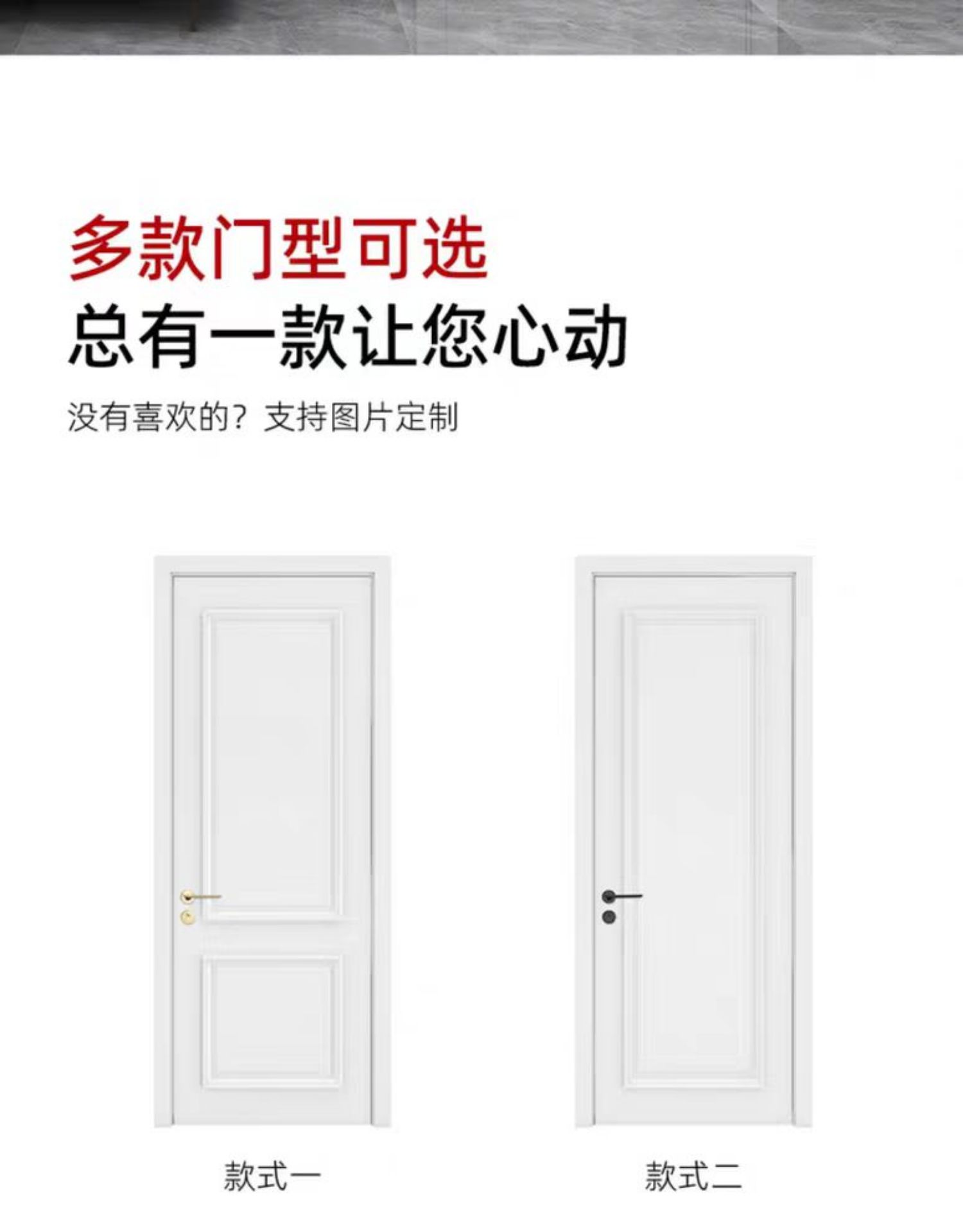 法式实木复合烤漆门生态门多层实木门卧室门套装门室内静音门房门(图48)