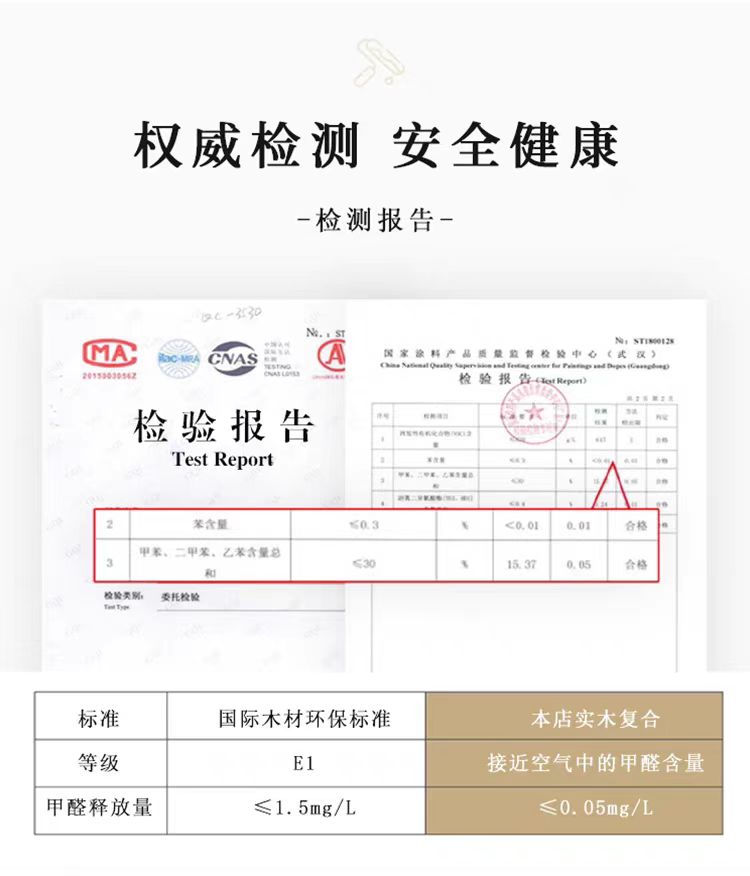 法式实木复合烤漆门生态门多层实木门卧室门套装门室内静音门房门(图54)