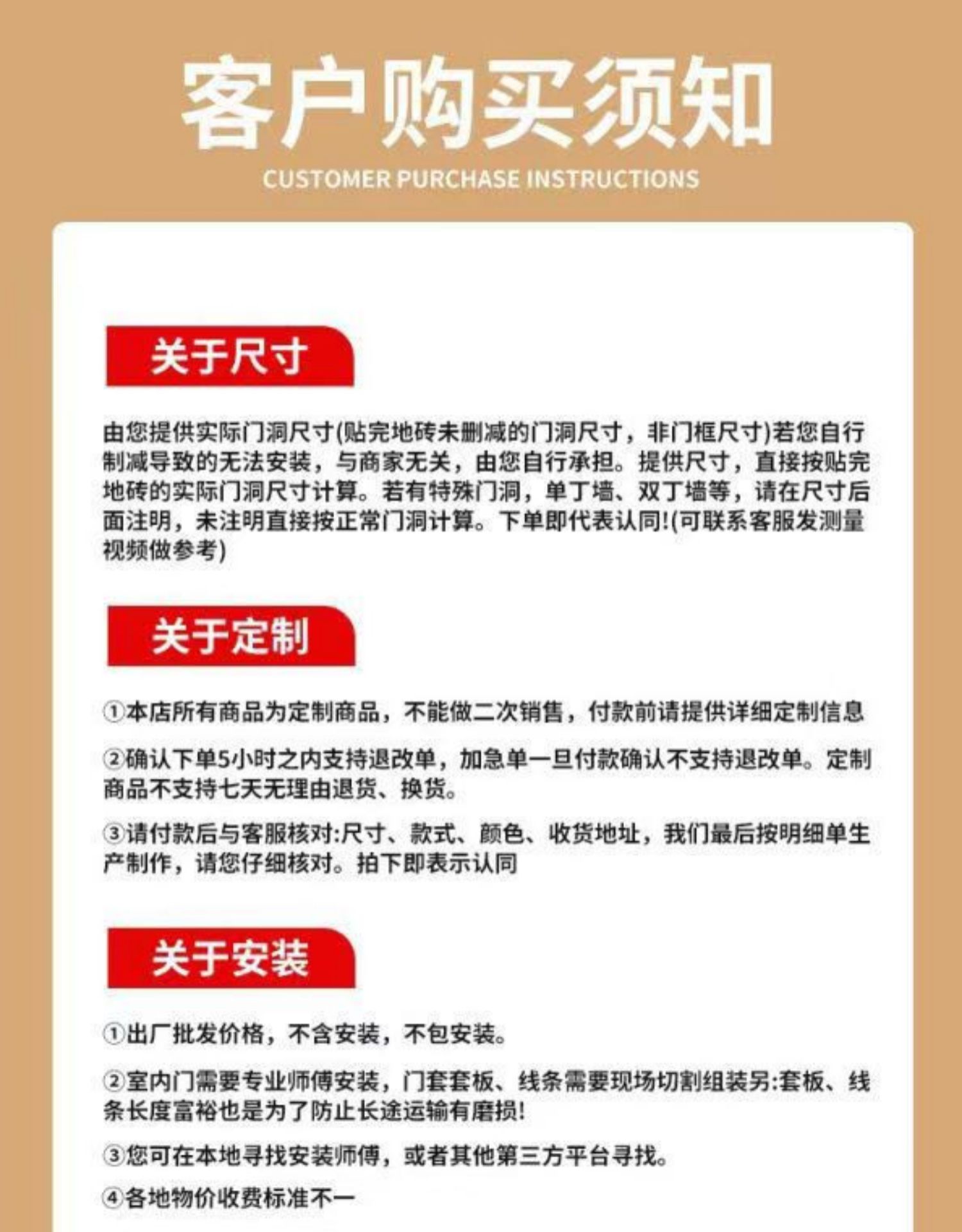 法式实木复合烤漆门生态门多层实木门卧室门套装门室内静音门房门(图61)