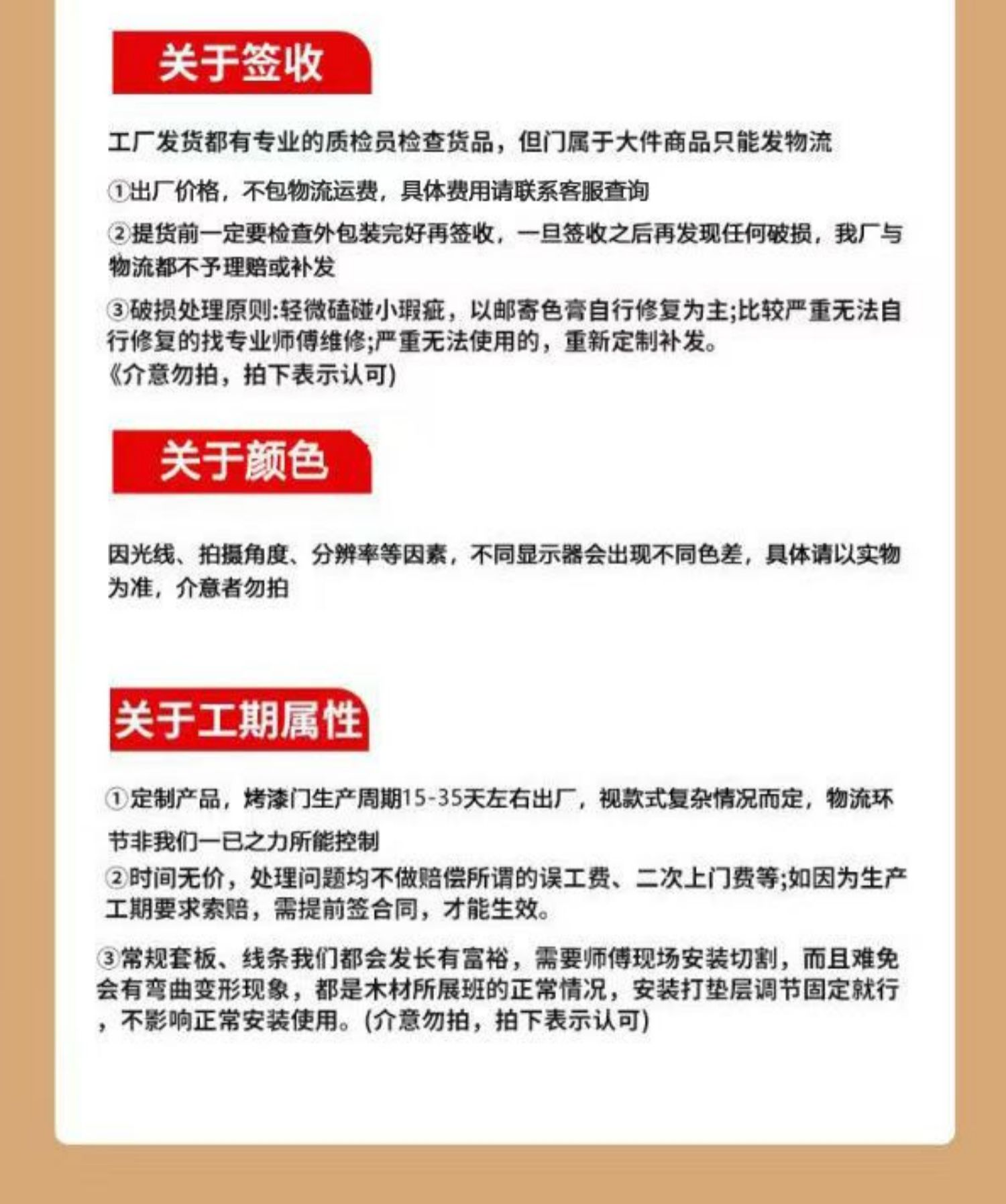 法式实木复合烤漆门生态门多层实木门卧室门套装门室内静音门房门(图62)