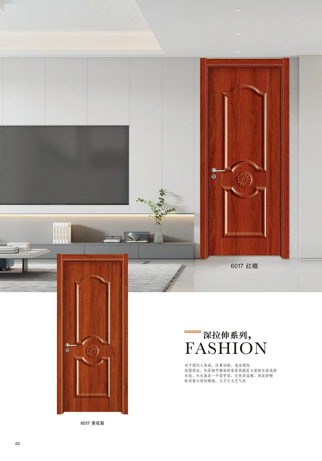 工程门室内门实木卧室门免漆复合套装门烤漆家用门棋牌室门(图8)