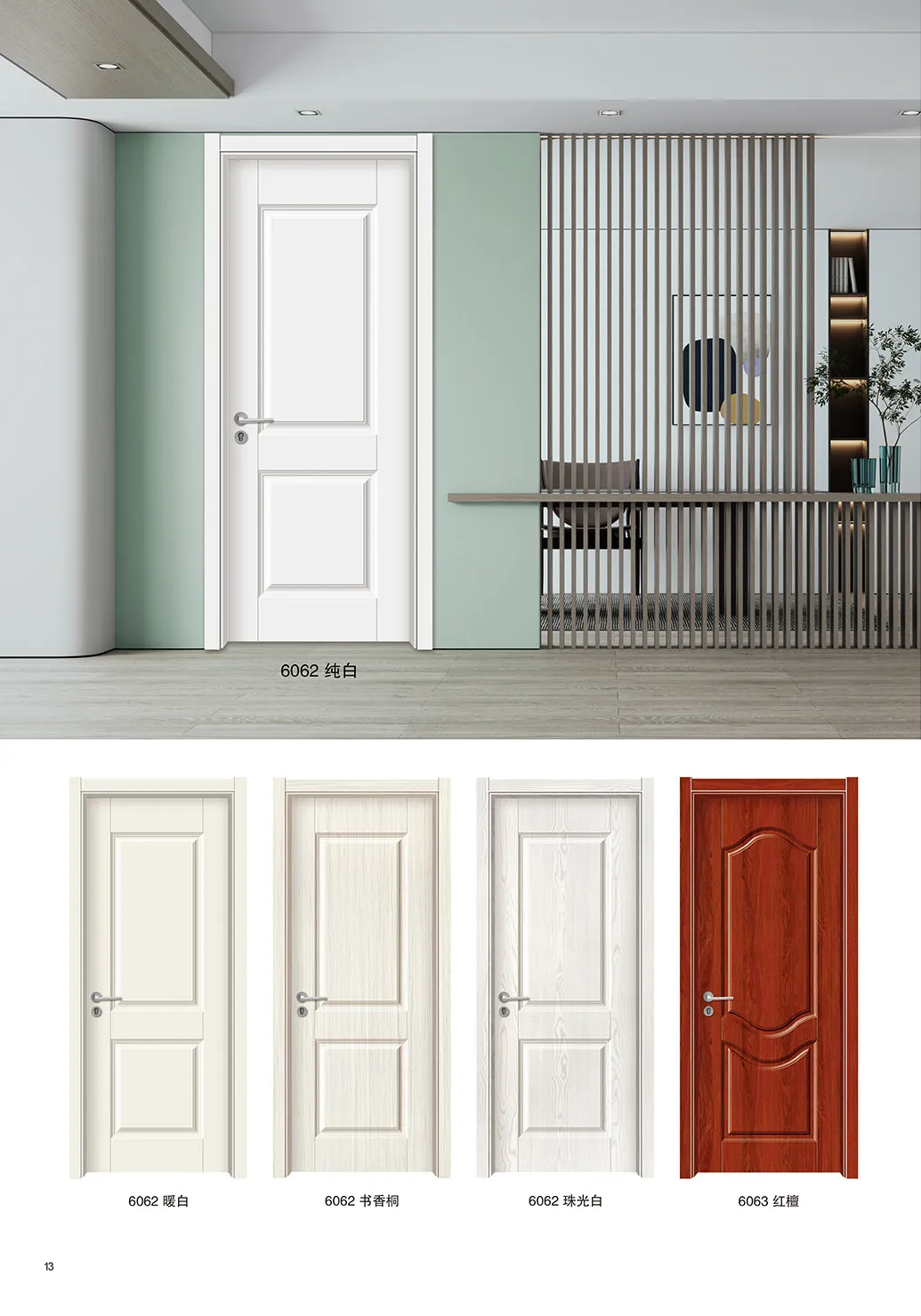 工程门室内门实木卧室门免漆复合套装门烤漆家用门棋牌室门(图3)