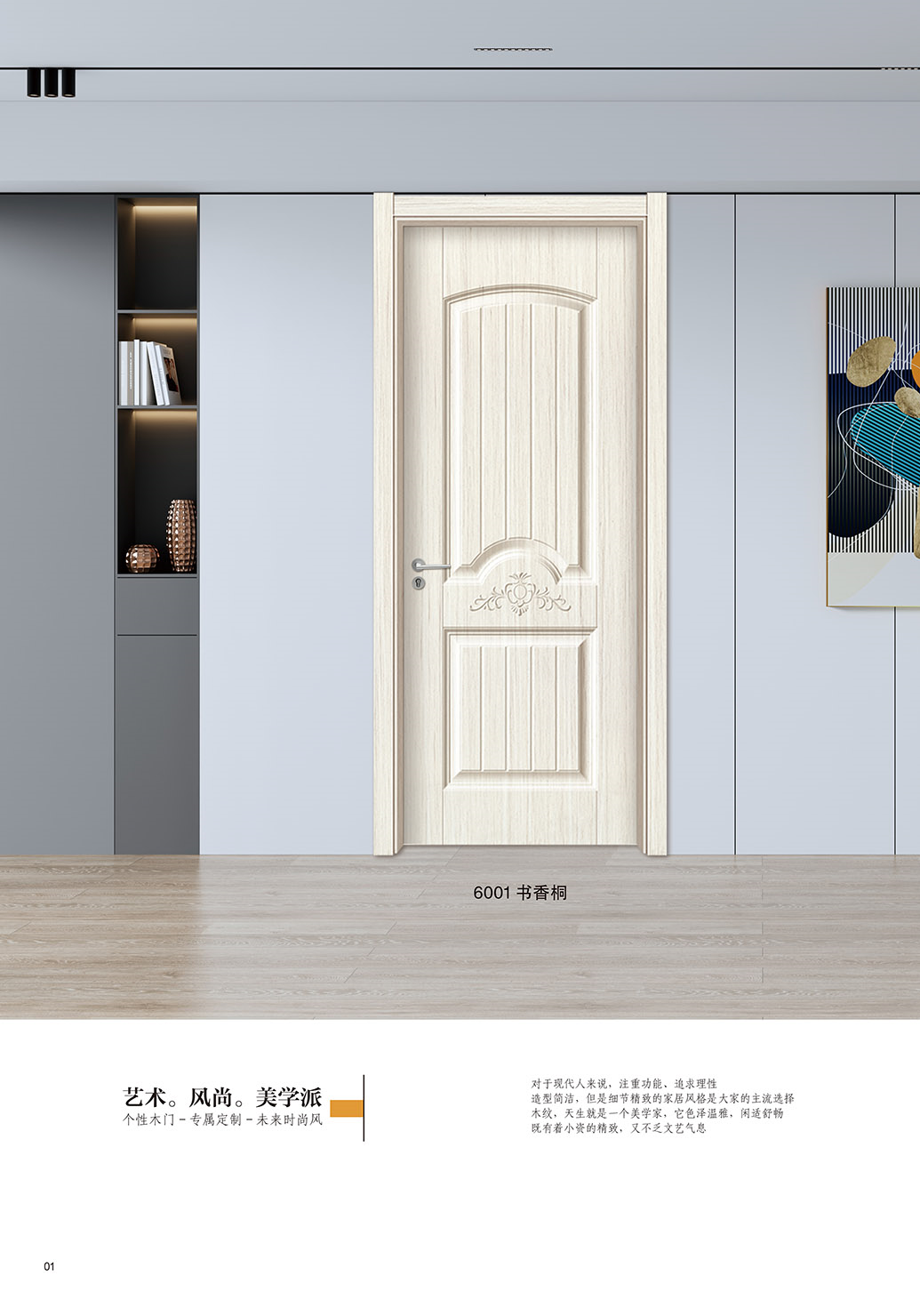 工程门室内门实木卧室门免漆复合套装门烤漆家用门棋牌室门(图2)