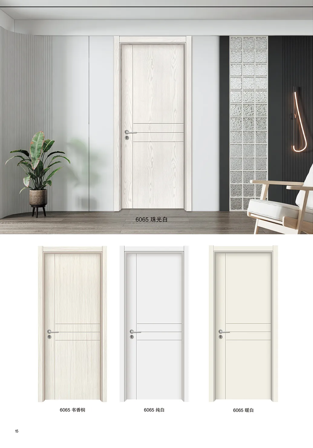 工程门室内门实木卧室门免漆复合套装门烤漆家用门棋牌室门(图4)