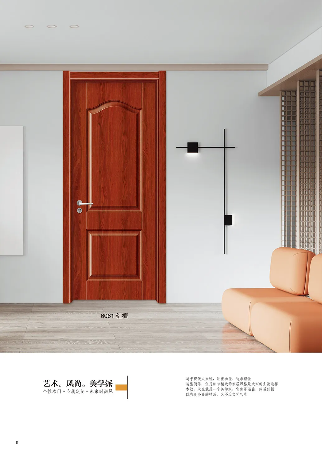 工程门室内门实木卧室门免漆复合套装门烤漆家用门棋牌室门(图6)