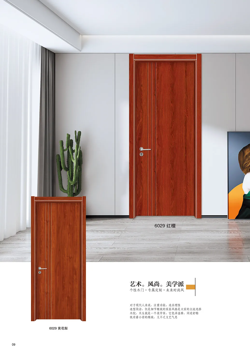 工程门室内门实木卧室门免漆复合套装门烤漆家用门棋牌室门(图10)