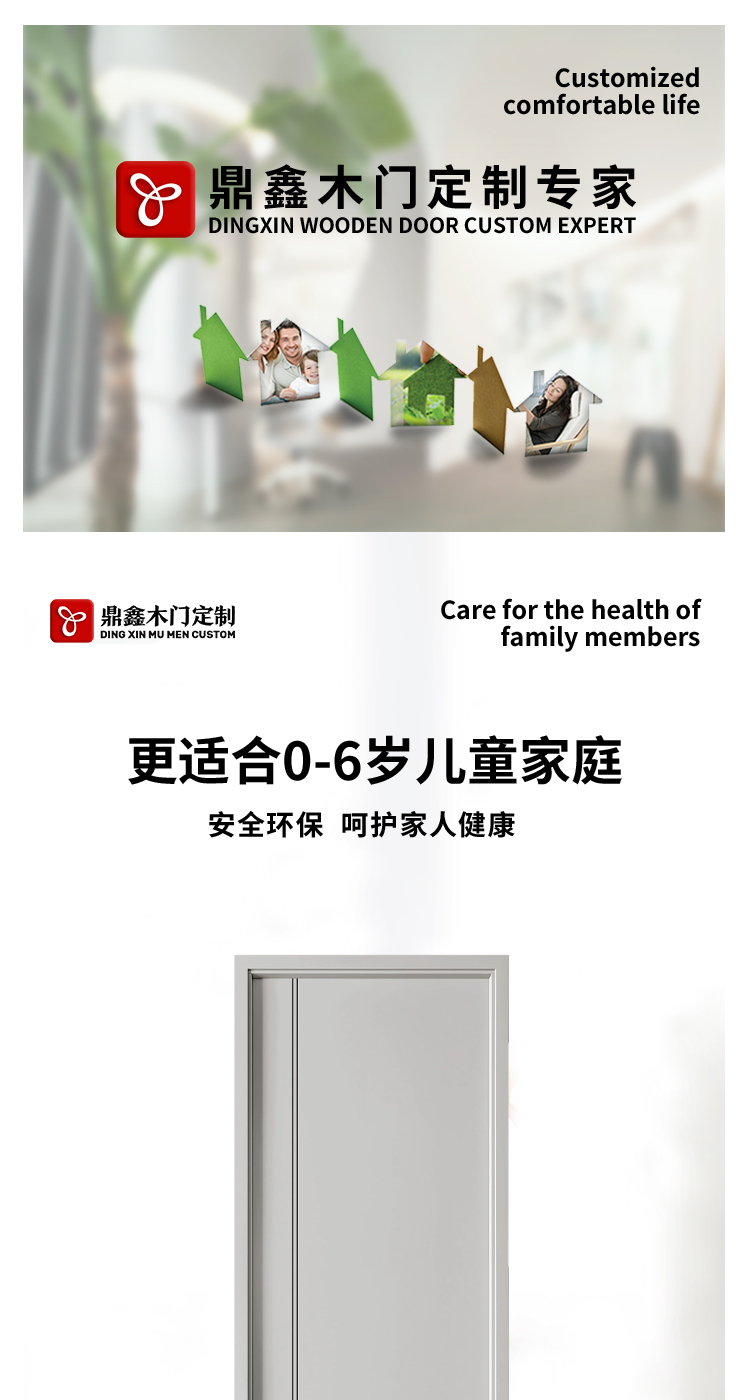 木门卧室门室内门实木复合烤漆门房间门家用环保碳晶套装门免漆门(图1)