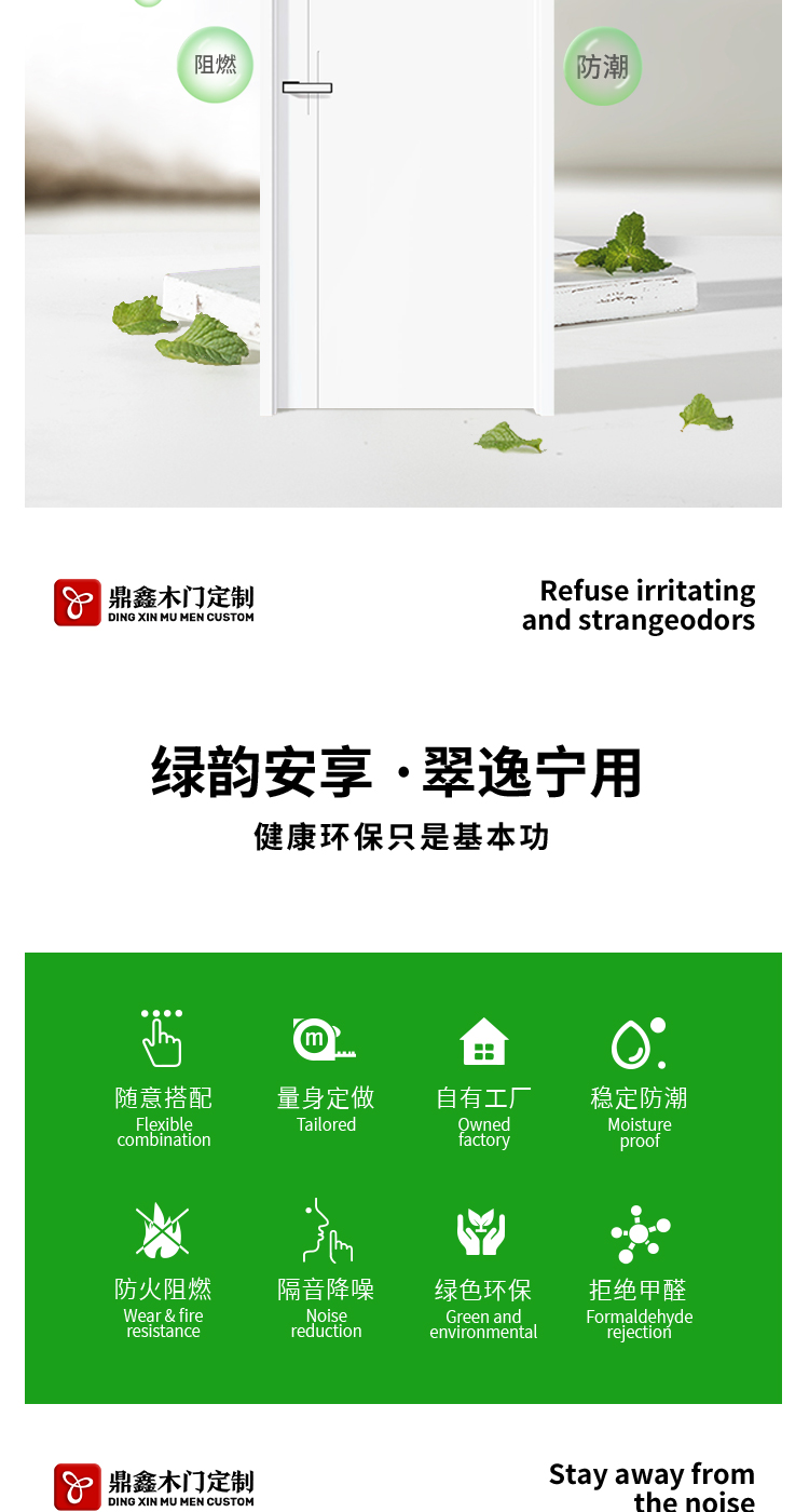 木门卧室门室内门实木复合烤漆门房间门家用环保碳晶套装门免漆门(图3)