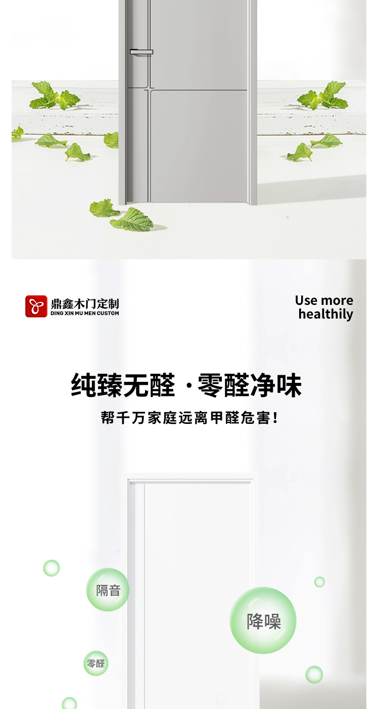 木门卧室门室内门实木复合烤漆门房间门家用环保碳晶套装门免漆门(图2)