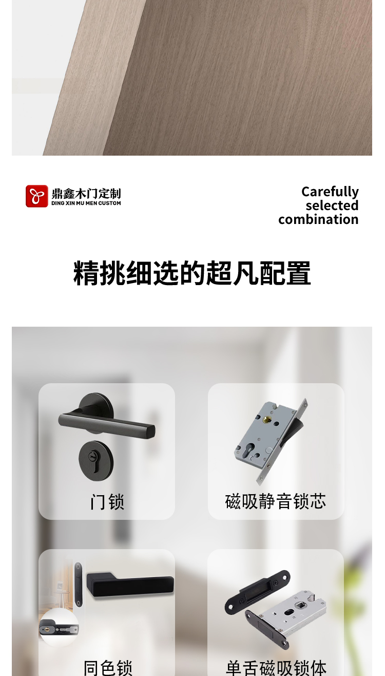 木门卧室门室内门实木复合烤漆门房间门家用环保碳晶套装门免漆门(图7)