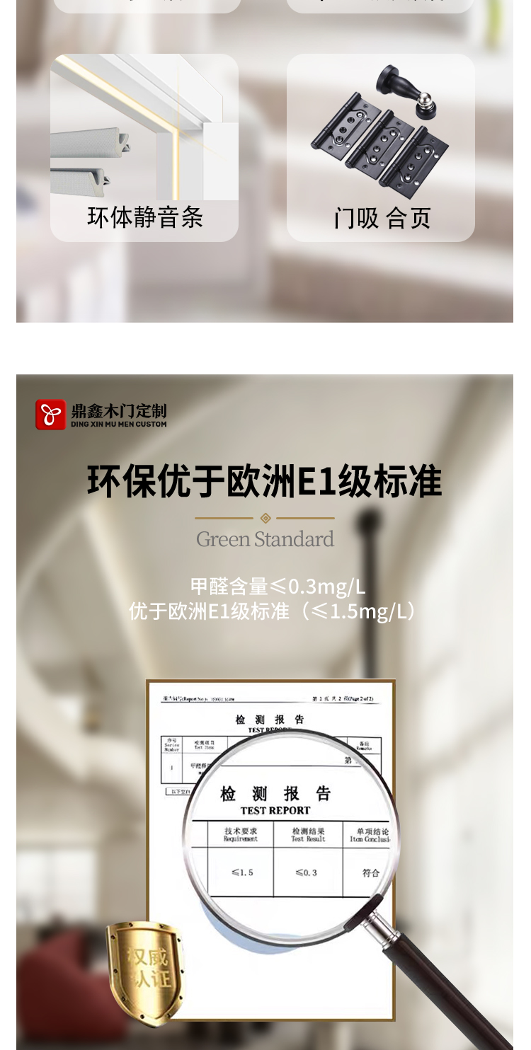 木门卧室门室内门实木复合烤漆门房间门家用环保碳晶套装门免漆门(图8)