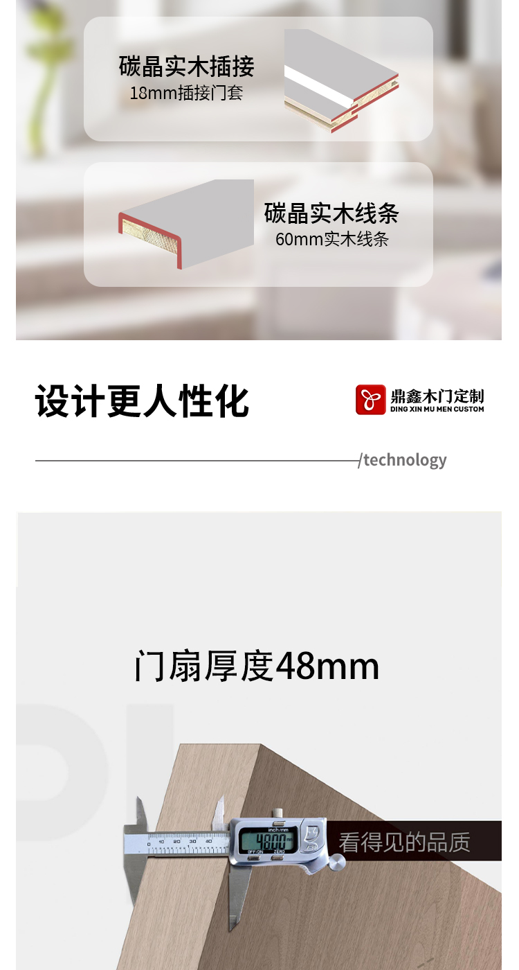 木门卧室门室内门实木复合烤漆门房间门家用环保碳晶套装门免漆门(图6)